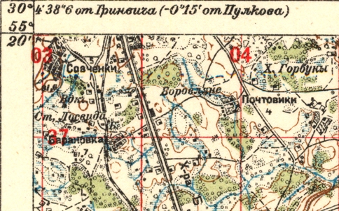 Станция Лосвида в 1928 году